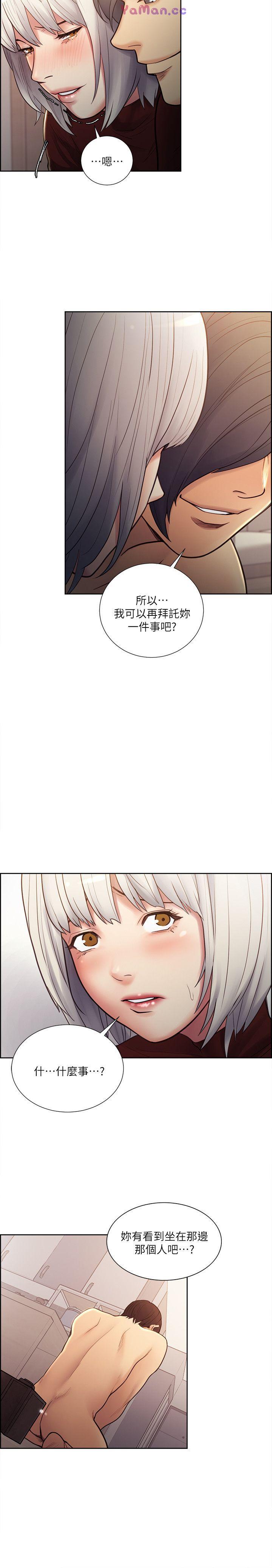 [韩国漫画] 夺爱的滋味 调教,巨乳大奶,熟女人妻#[23P]-21