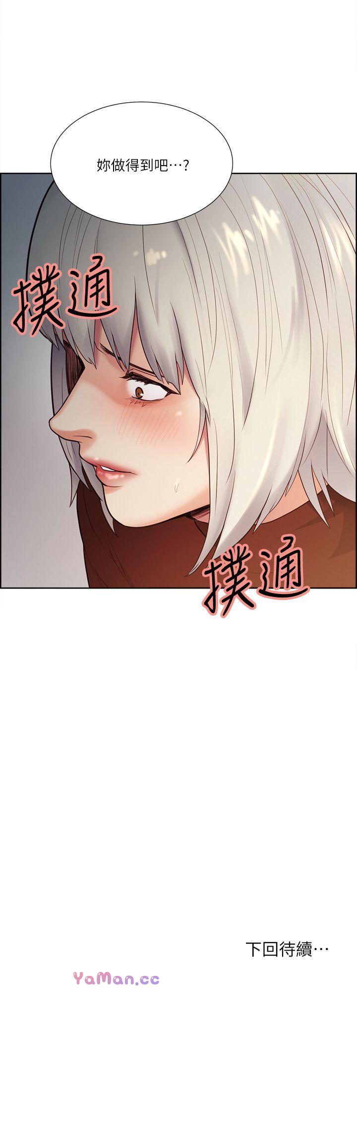 [韩国漫画] 夺爱的滋味 调教,巨乳大奶,熟女人妻#[23P]-23