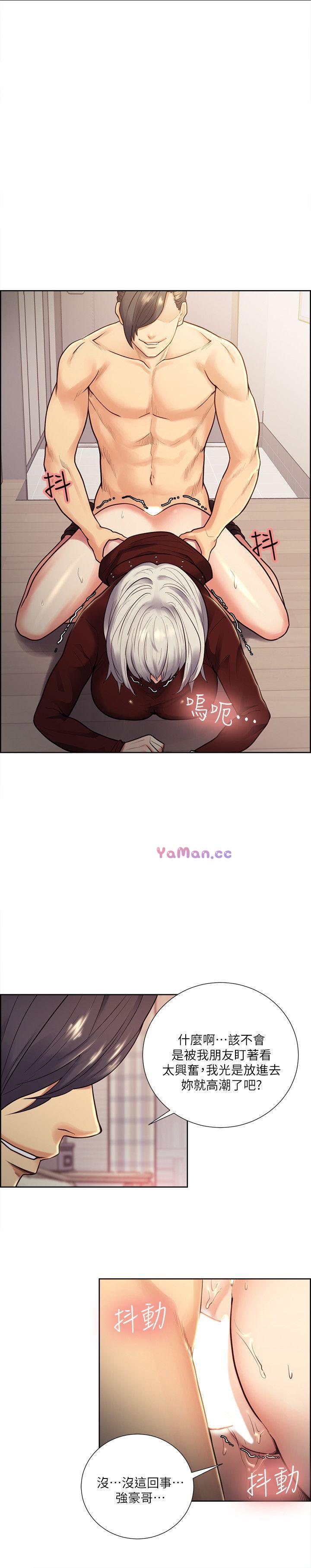 [韩国漫画] 夺爱的滋味 调教,巨乳大奶,熟女人妻#[23P]-5