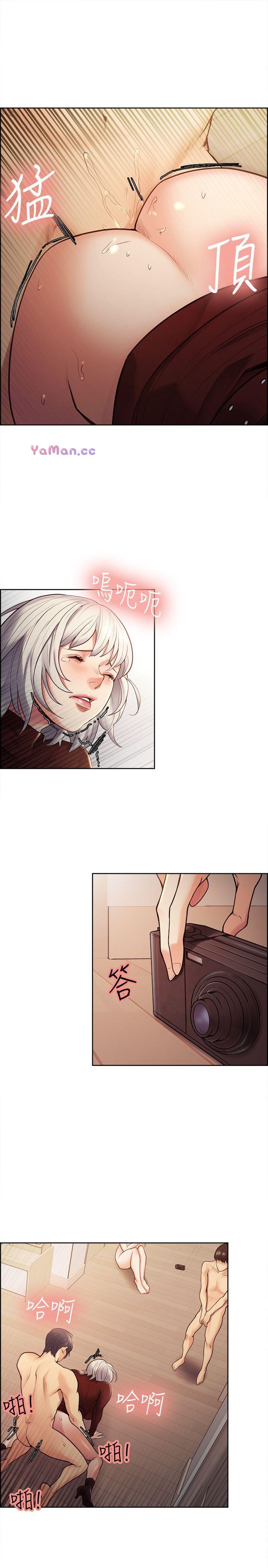 [韩国漫画] 夺爱的滋味 调教,巨乳大奶,熟女人妻#[23P]-8