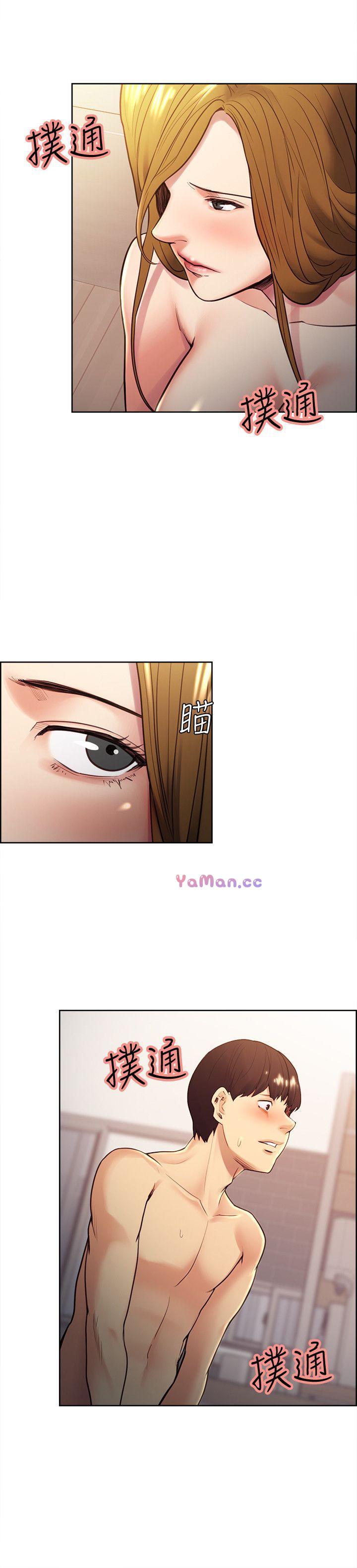 [韩国漫画] 夺爱的滋味 调教,巨乳大奶,熟女人妻#[23P]-9