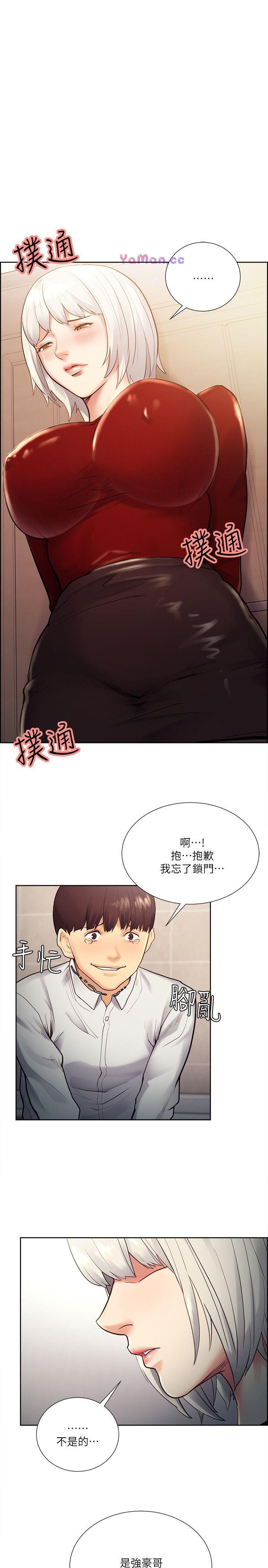 [韩国漫画] 夺爱的滋味 调教,巨乳大奶,熟女人妻#[24P]-1