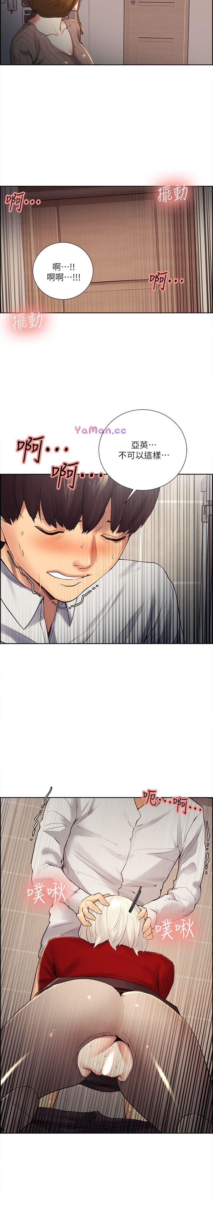 [韩国漫画] 夺爱的滋味 调教,巨乳大奶,熟女人妻#[24P]-11