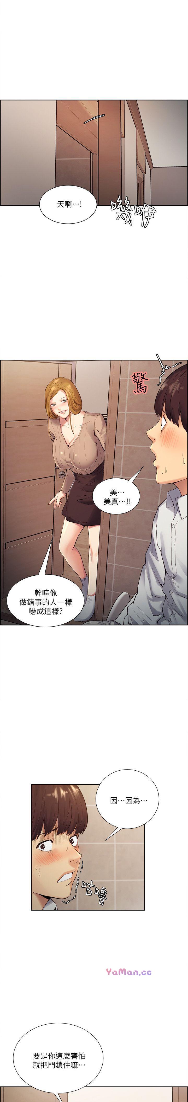 [韩国漫画] 夺爱的滋味 调教,巨乳大奶,熟女人妻#[24P]-12