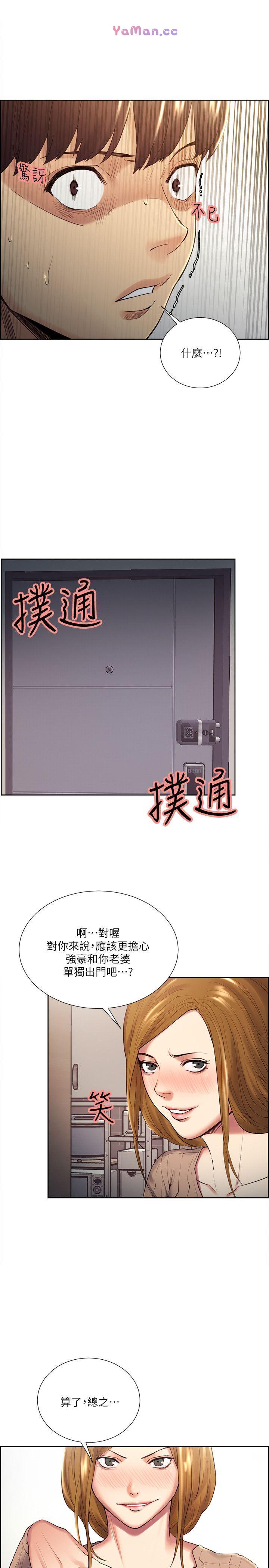 [韩国漫画] 夺爱的滋味 调教,巨乳大奶,熟女人妻#[24P]-14