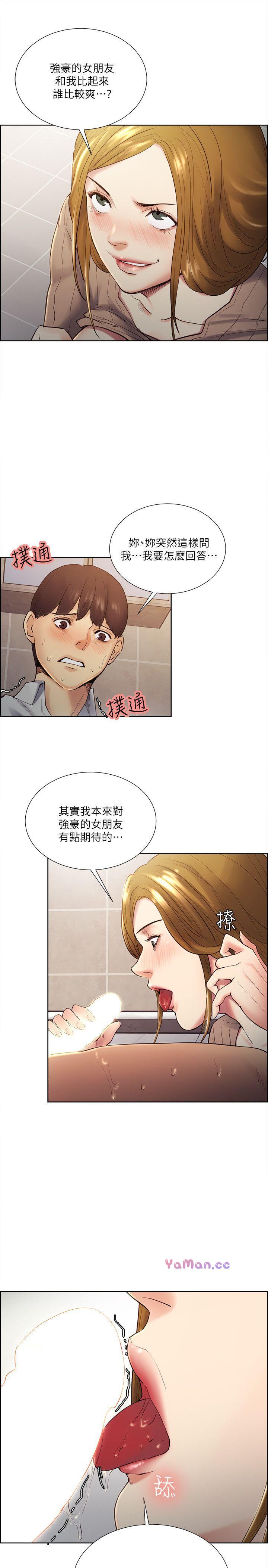 [韩国漫画] 夺爱的滋味 调教,巨乳大奶,熟女人妻#[24P]-18