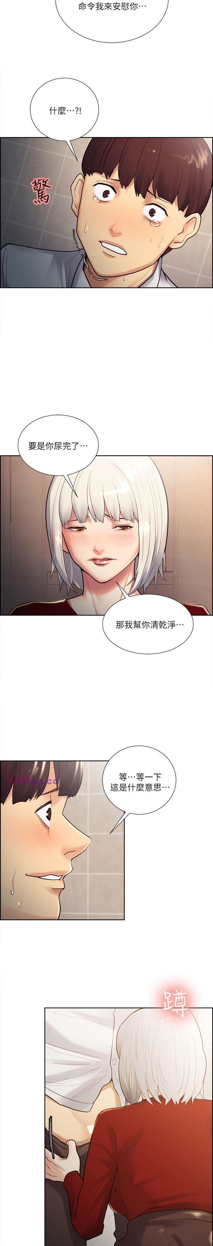 [韩国漫画] 夺爱的滋味 调教,巨乳大奶,熟女人妻#[24P]-2