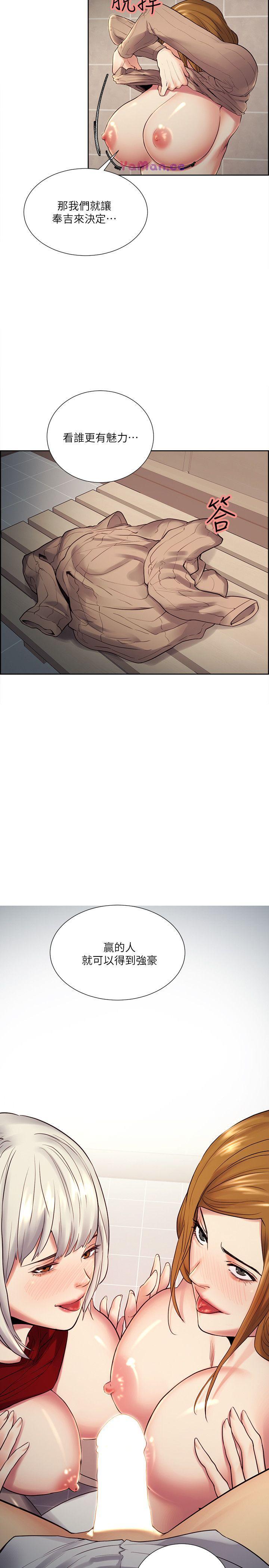 [韩国漫画] 夺爱的滋味 调教,巨乳大奶,熟女人妻#[24P]-23