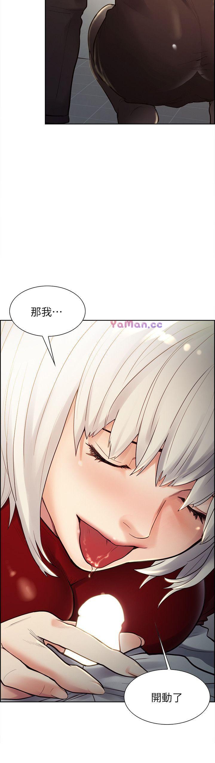 [韩国漫画] 夺爱的滋味 调教,巨乳大奶,熟女人妻#[24P]-3