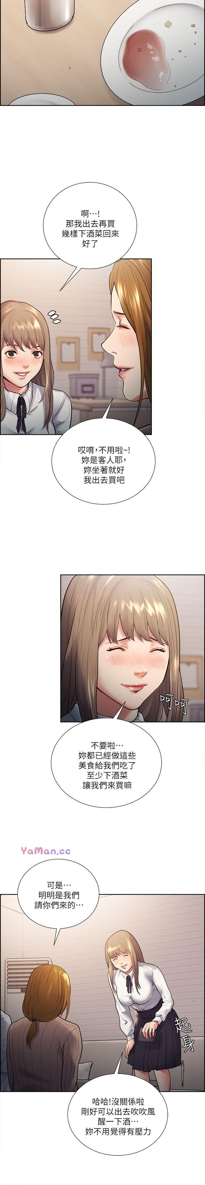 [韩国漫画] 夺爱的滋味 调教,巨乳大奶,熟女人妻#[24P]-7