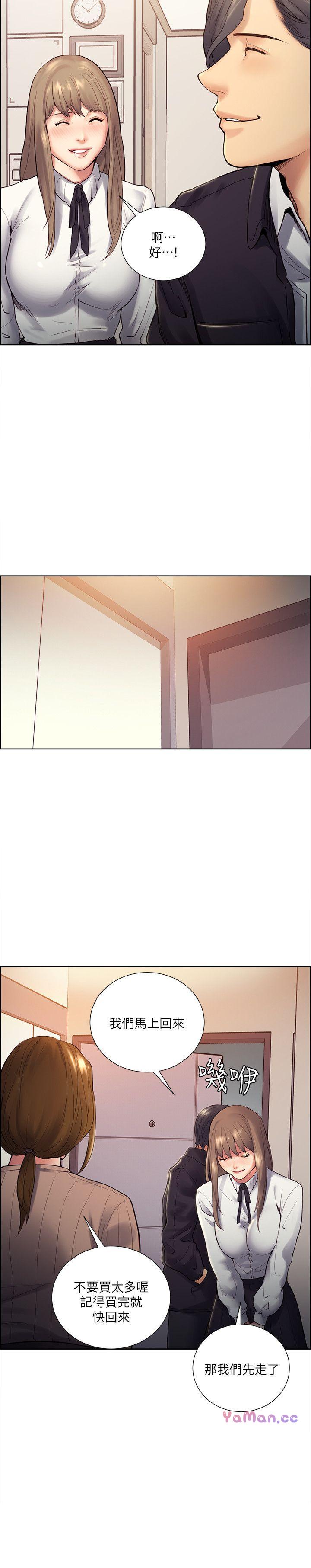 [韩国漫画] 夺爱的滋味 调教,巨乳大奶,熟女人妻#[24P]-9