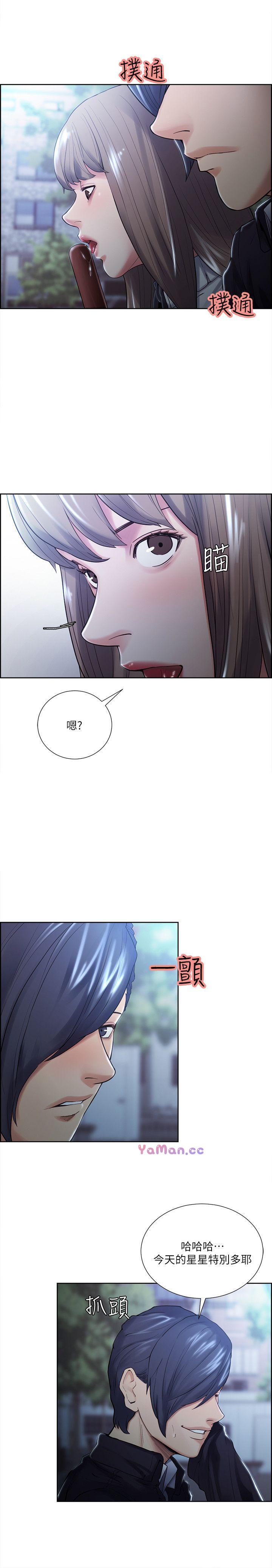 [韩国漫画] 夺爱的滋味 调教,巨乳大奶,熟女人妻#[29P]-10