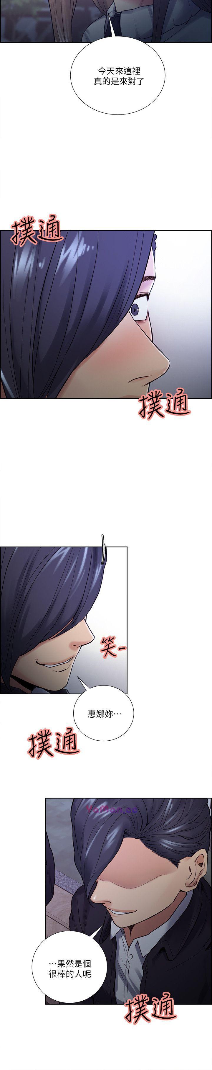 [韩国漫画] 夺爱的滋味 调教,巨乳大奶,熟女人妻#[29P]-12