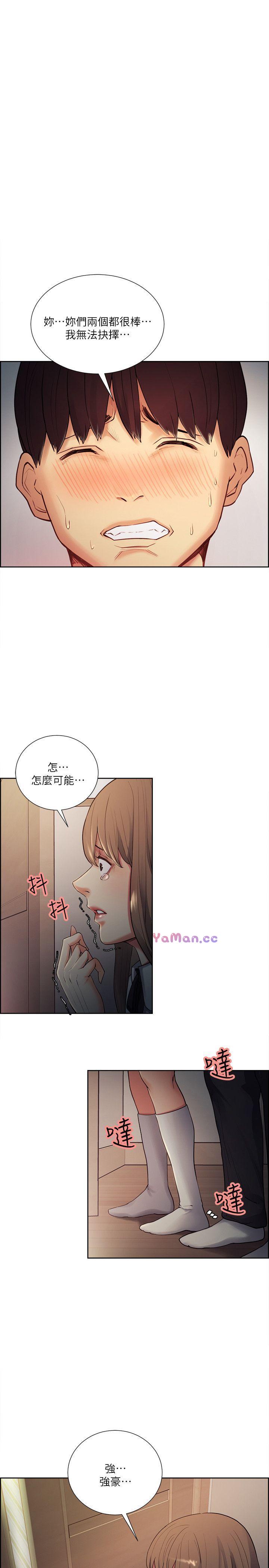 [韩国漫画] 夺爱的滋味 调教,巨乳大奶,熟女人妻#[25P]-1
