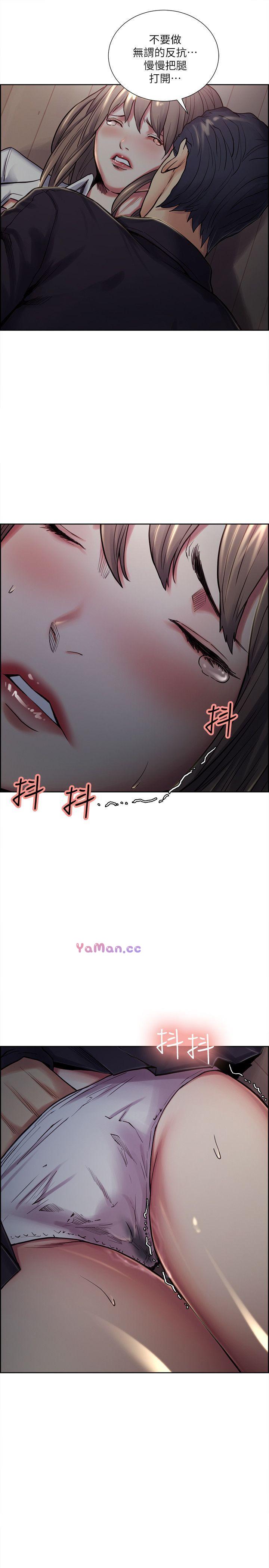 [韩国漫画] 夺爱的滋味 调教,巨乳大奶,熟女人妻#[25P]-24
