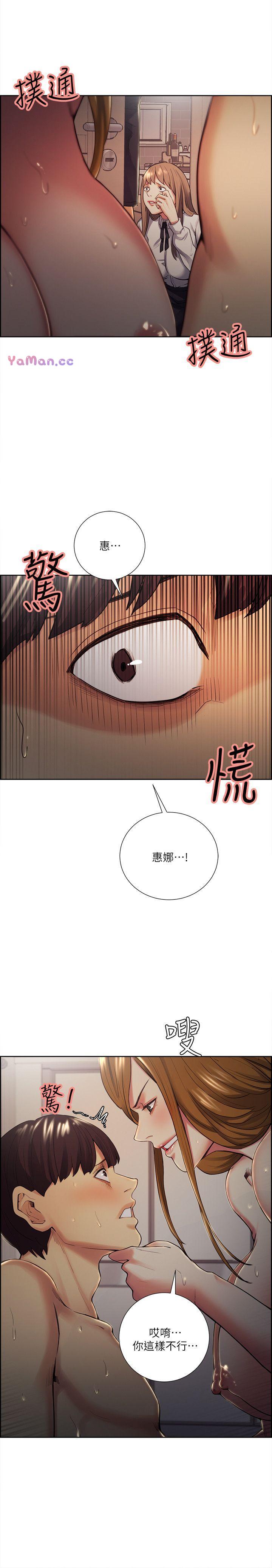 [韩国漫画] 夺爱的滋味 调教,巨乳大奶,熟女人妻#[25P]-5