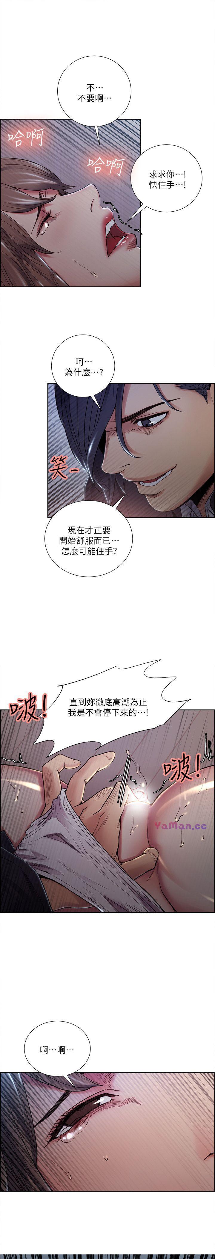 [韩国漫画] 夺爱的滋味 调教,巨乳大奶,熟女人妻#[25P]-11