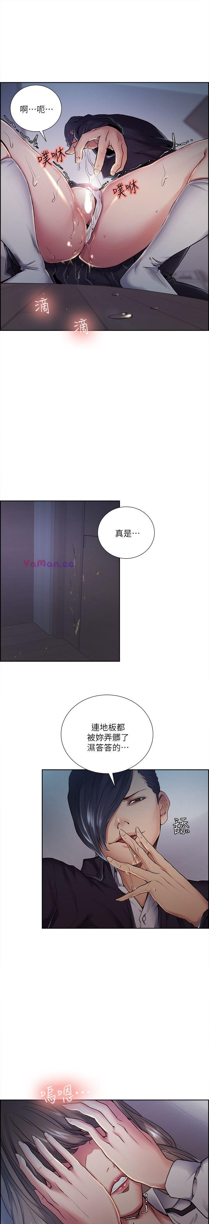 [韩国漫画] 夺爱的滋味 调教,巨乳大奶,熟女人妻#[25P]-13