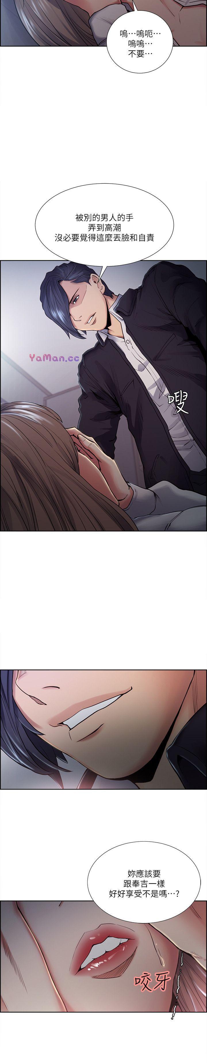 [韩国漫画] 夺爱的滋味 调教,巨乳大奶,熟女人妻#[25P]-14