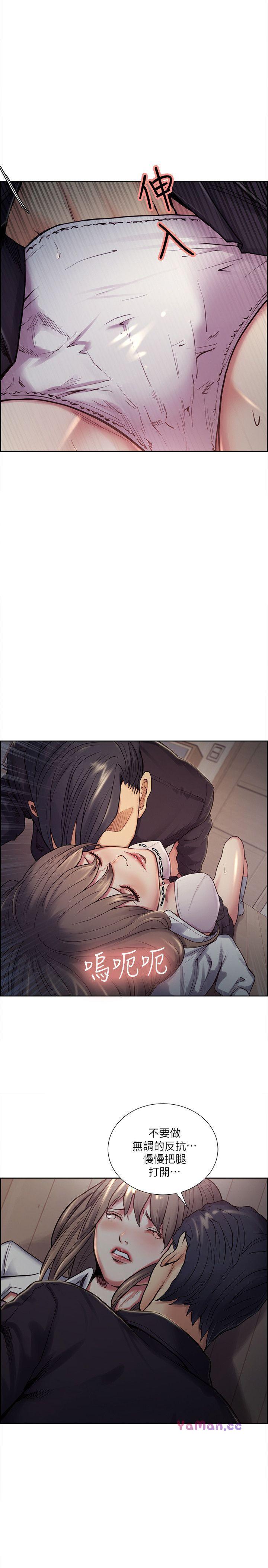 [韩国漫画] 夺爱的滋味 调教,巨乳大奶,熟女人妻#[25P]-2