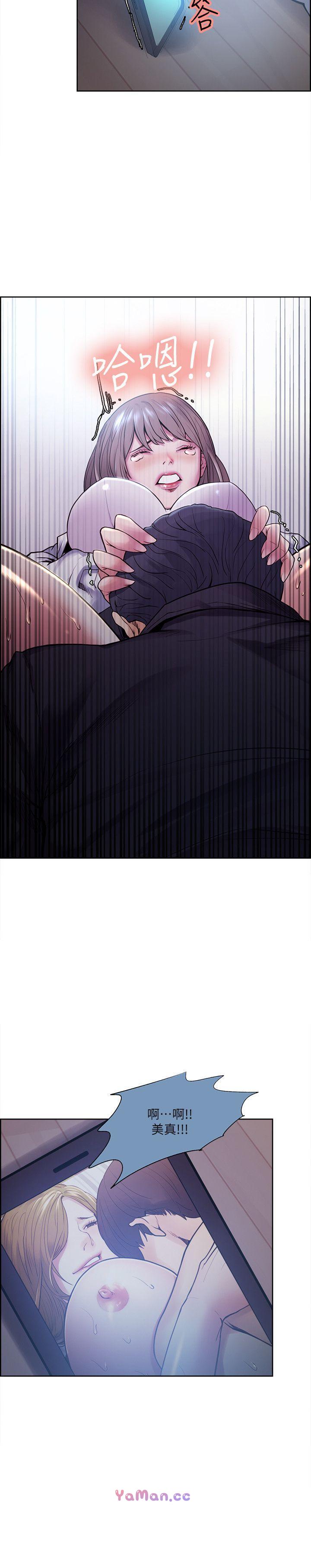 [韩国漫画] 夺爱的滋味 调教,巨乳大奶,熟女人妻#[25P]-20