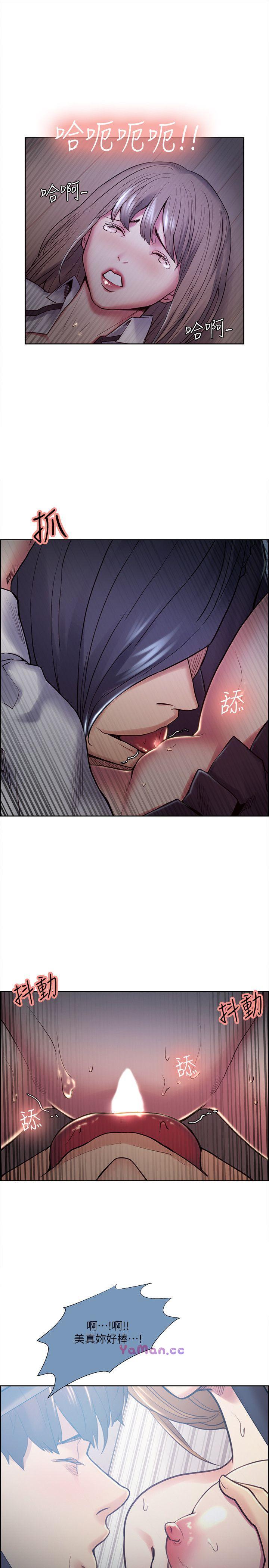 [韩国漫画] 夺爱的滋味 调教,巨乳大奶,熟女人妻#[25P]-21