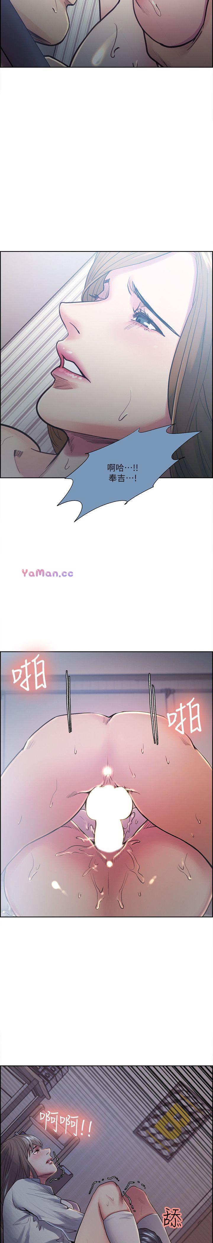 [韩国漫画] 夺爱的滋味 调教,巨乳大奶,熟女人妻#[25P]-22