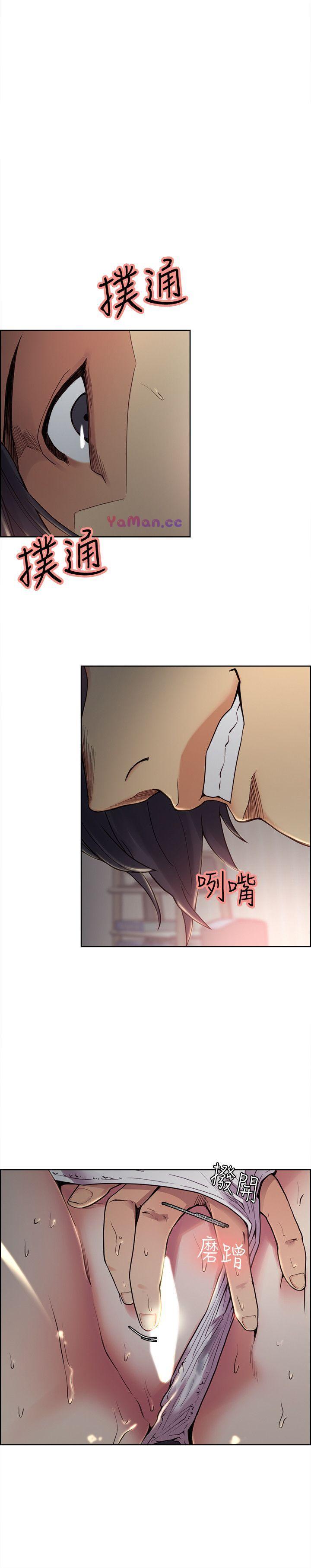 [韩国漫画] 夺爱的滋味 调教,巨乳大奶,熟女人妻#[25P]-6