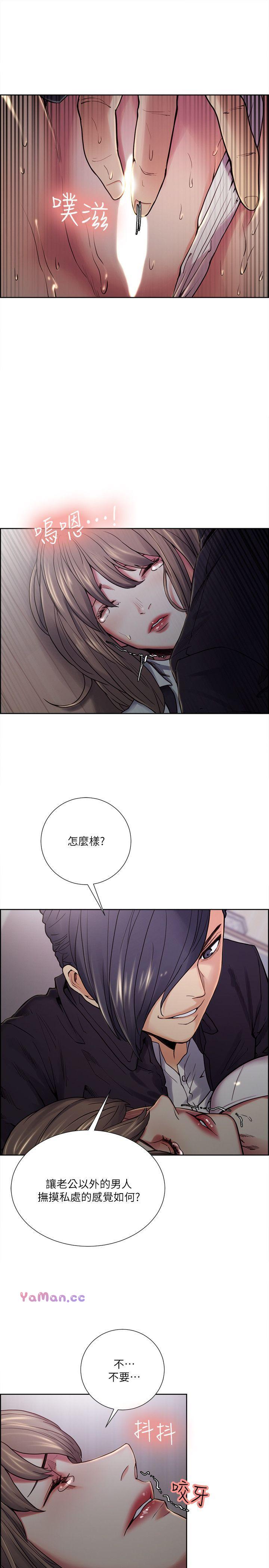 [韩国漫画] 夺爱的滋味 调教,巨乳大奶,熟女人妻#[25P]-7