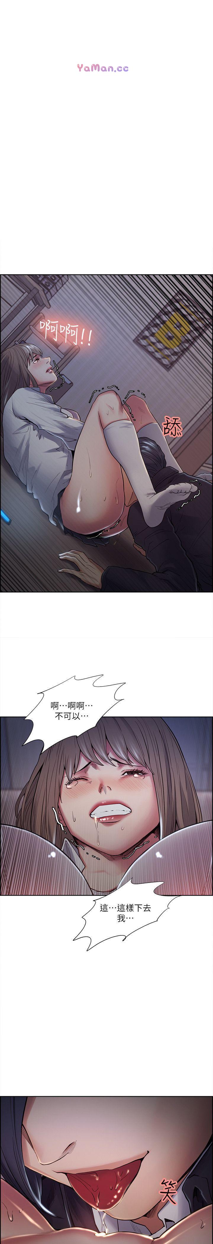 [韩国漫画] 夺爱的滋味 调教,巨乳大奶,熟女人妻#[31P]-1