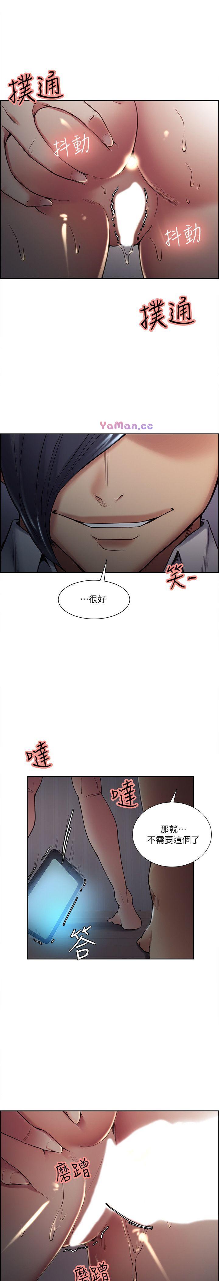 [韩国漫画] 夺爱的滋味 调教,巨乳大奶,熟女人妻#[31P]-14