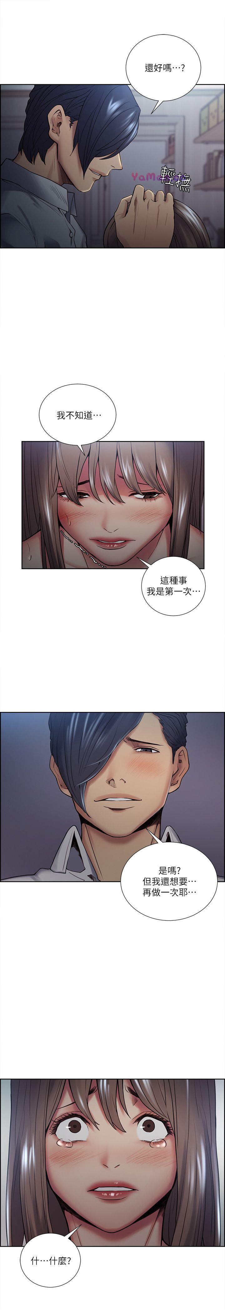 [韩国漫画] 夺爱的滋味 调教,巨乳大奶,熟女人妻#[31P]-22