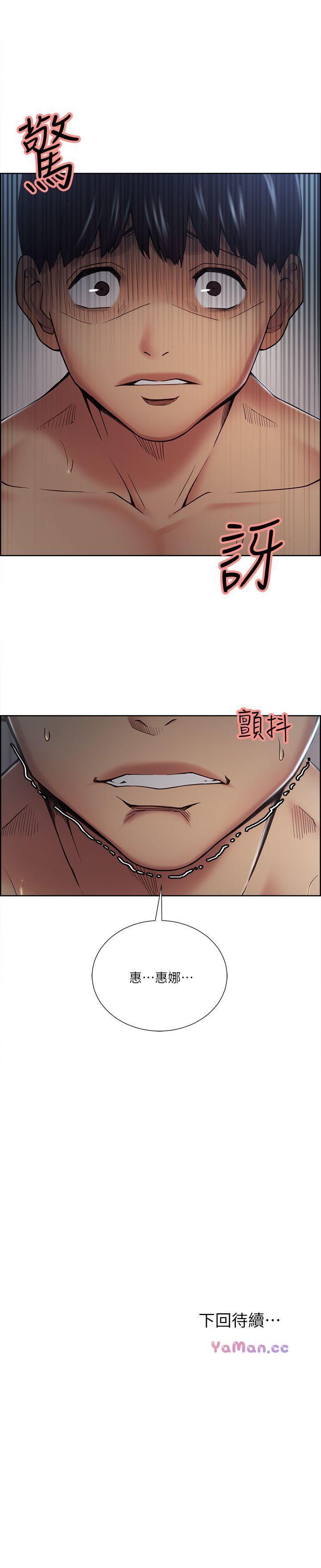 [韩国漫画] 夺爱的滋味 调教,巨乳大奶,熟女人妻#[31P]-31