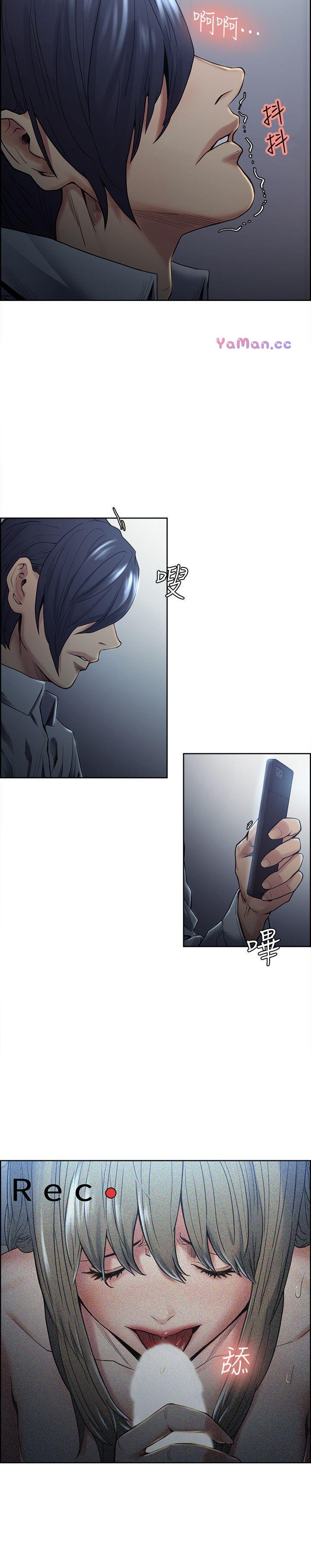 [韩国漫画] 夺爱的滋味 调教,巨乳大奶,熟女人妻#[31P]-5