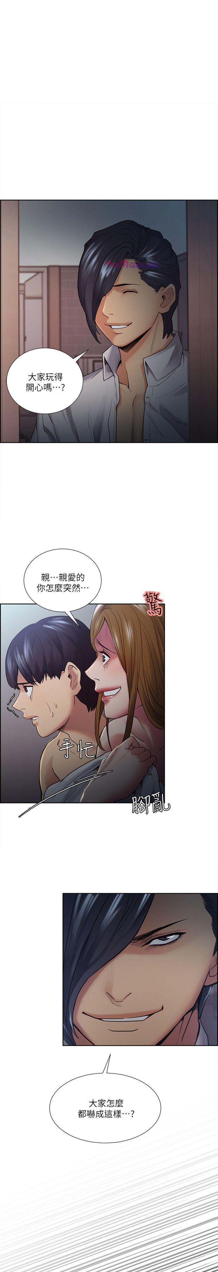 [韩国漫画] 夺爱的滋味 调教,巨乳大奶,熟女人妻#[33P]-1