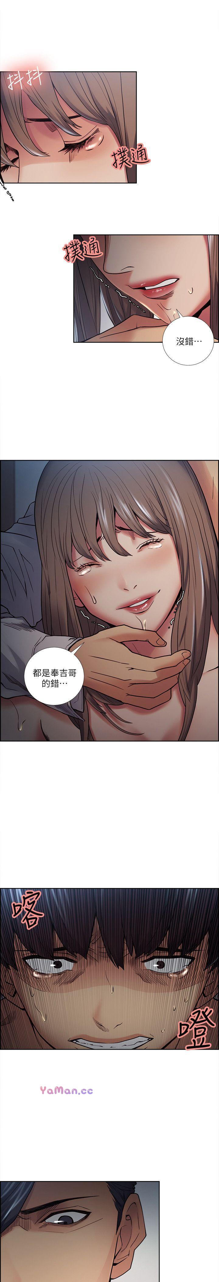 [韩国漫画] 夺爱的滋味 调教,巨乳大奶,熟女人妻#[33P]-13