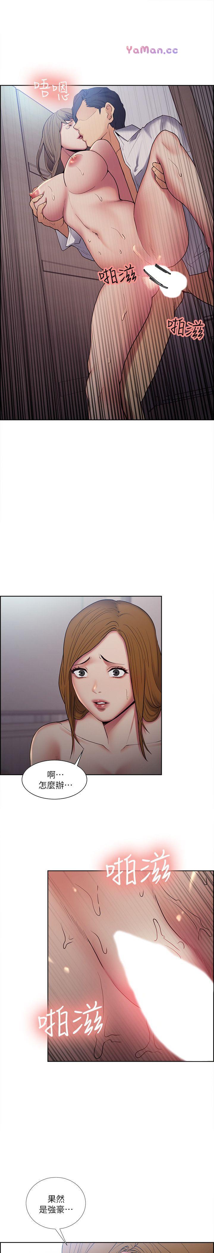 [韩国漫画] 夺爱的滋味 调教,巨乳大奶,熟女人妻#[33P]-16