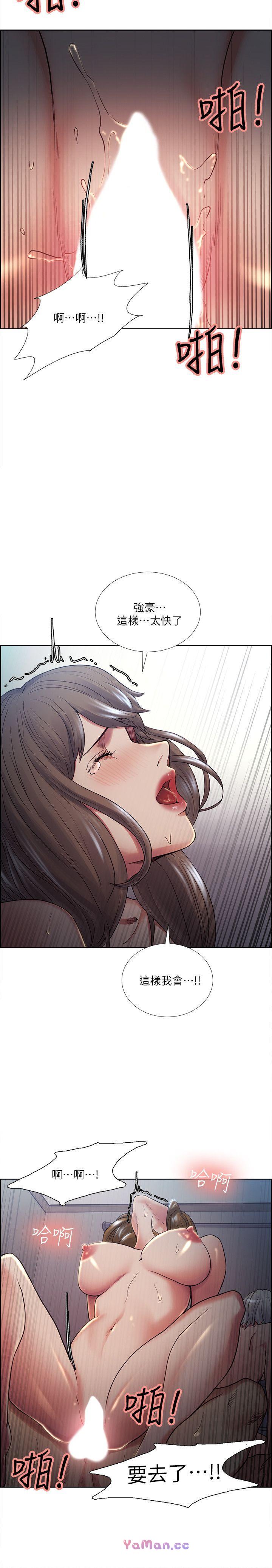 [韩国漫画] 夺爱的滋味 调教,巨乳大奶,熟女人妻#[33P]-30