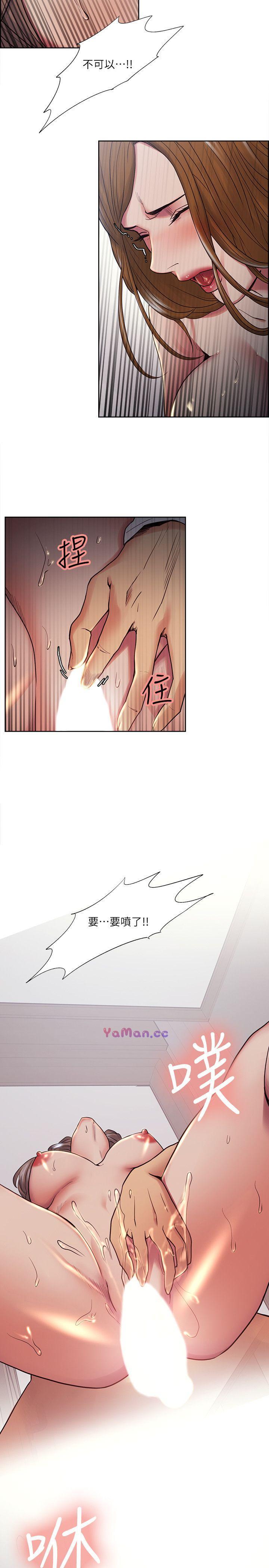 [韩国漫画] 夺爱的滋味 调教,巨乳大奶,熟女人妻#[33P]-32