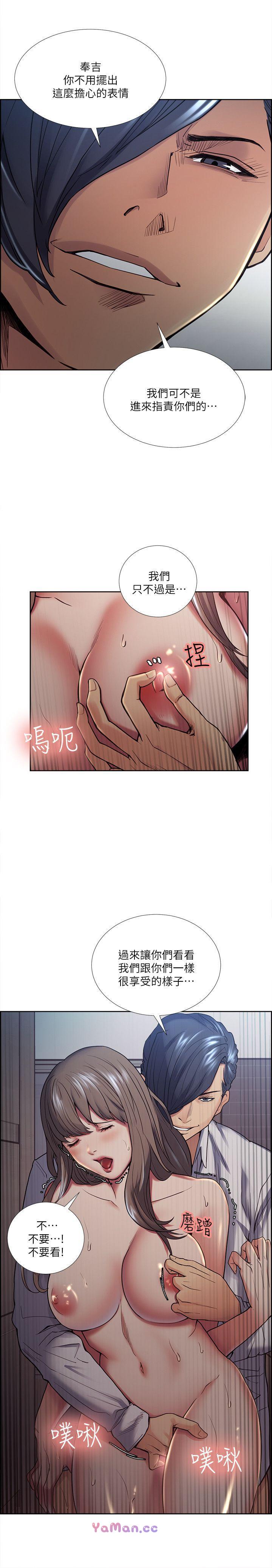 [韩国漫画] 夺爱的滋味 调教,巨乳大奶,熟女人妻#[33P]-5