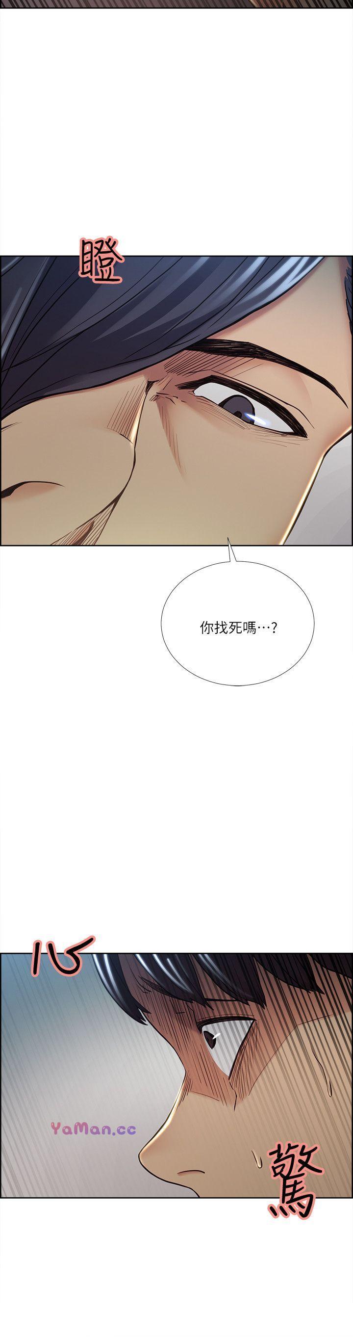 [韩国漫画] 夺爱的滋味 调教,巨乳大奶,熟女人妻#[33P]-7