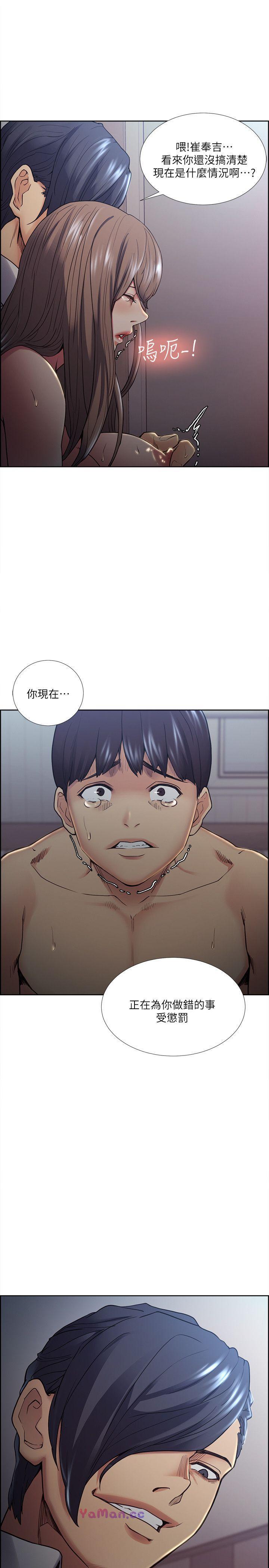 [韩国漫画] 夺爱的滋味 调教,巨乳大奶,熟女人妻#[33P]-8