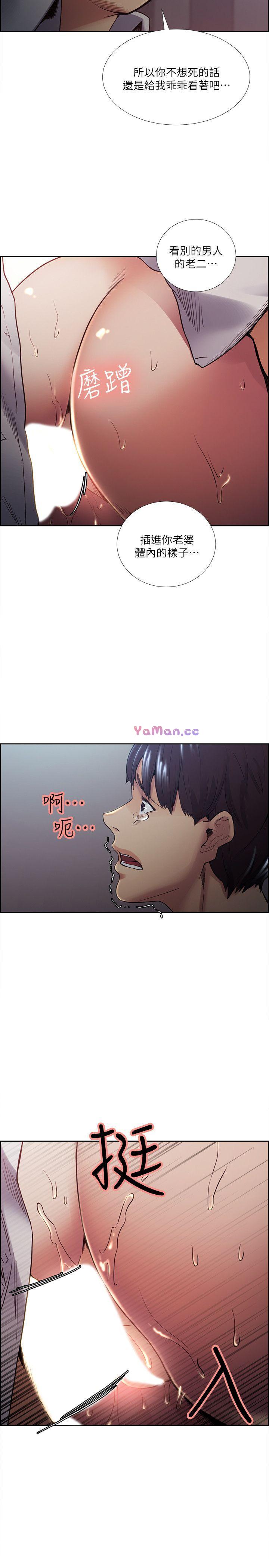 [韩国漫画] 夺爱的滋味 调教,巨乳大奶,熟女人妻#[33P]-9