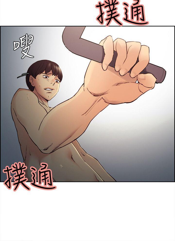 [韩国漫画] 夺爱的滋味 调教,巨乳大奶,熟女人妻#[33P]-10