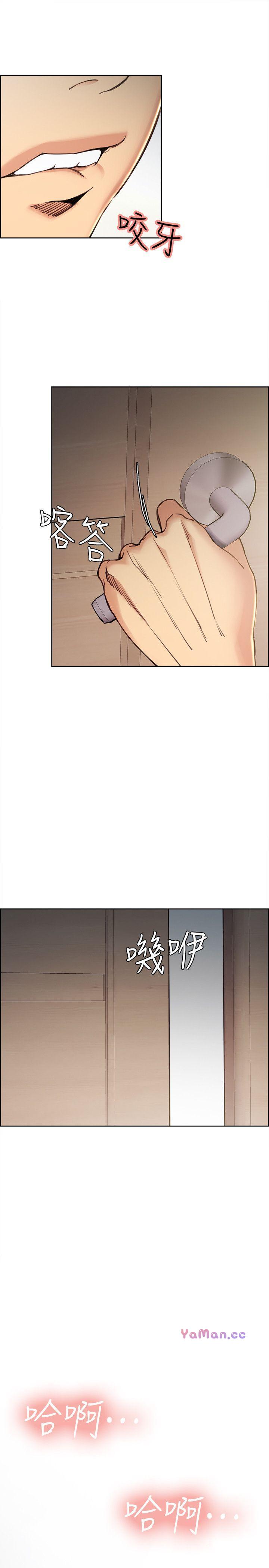 [韩国漫画] 夺爱的滋味 调教,巨乳大奶,熟女人妻#[33P]-11