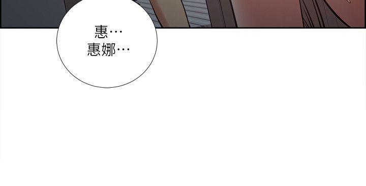 [韩国漫画] 夺爱的滋味 调教,巨乳大奶,熟女人妻#[33P]-13