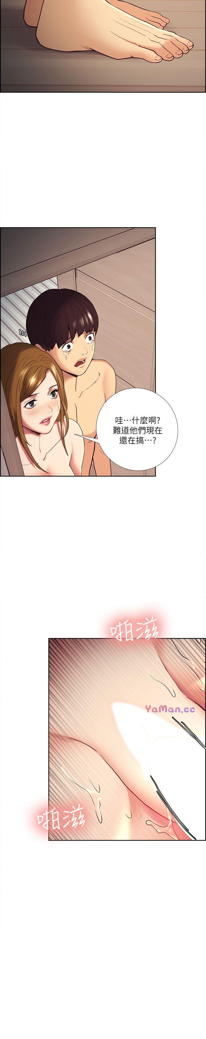 [韩国漫画] 夺爱的滋味 调教,巨乳大奶,熟女人妻#[33P]-17