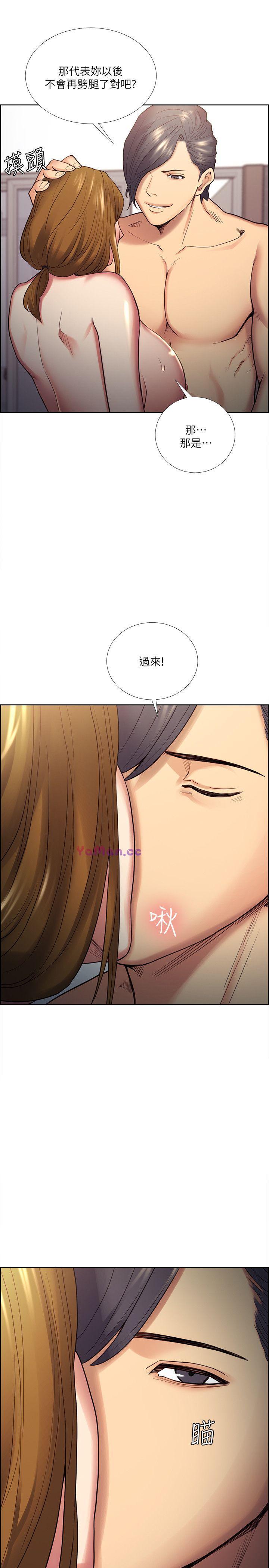 [韩国漫画] 夺爱的滋味 调教,巨乳大奶,熟女人妻#[33P]-23