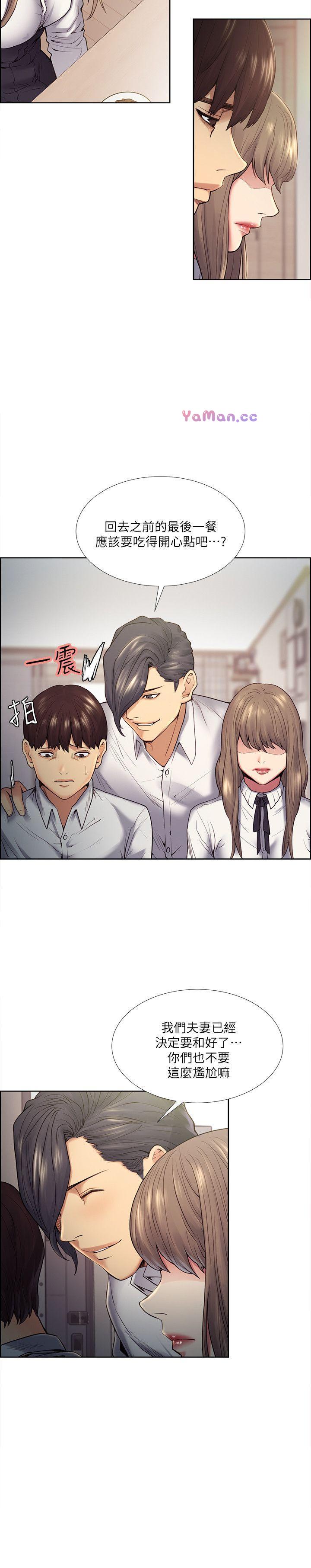 [韩国漫画] 夺爱的滋味 调教,巨乳大奶,熟女人妻#[33P]-26