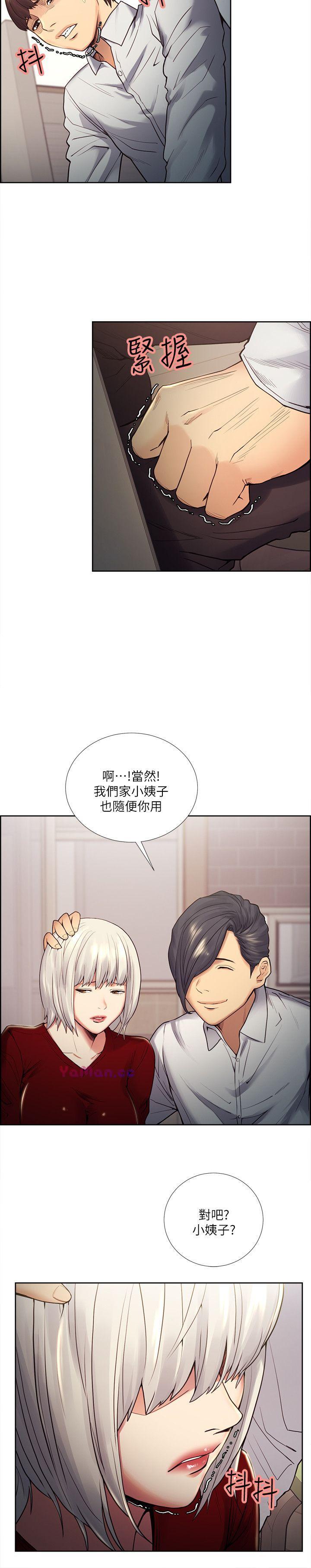 [韩国漫画] 夺爱的滋味 调教,巨乳大奶,熟女人妻#[33P]-28